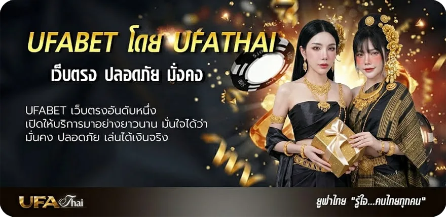 Banner บอลสด goal แรง — แทงบอลออนไลน์ คาสิโน หวย มวย สล็อต ครบวงจร