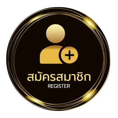 สมัครสมาชิก บอลสด goal ใน 1 นาที