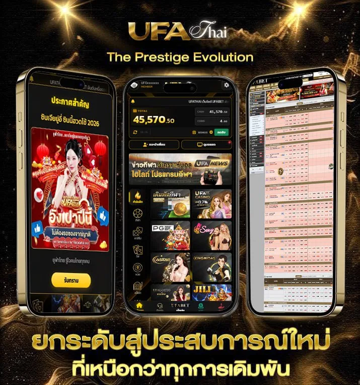 บอลสด goal  เว็บพนันออนไลน์